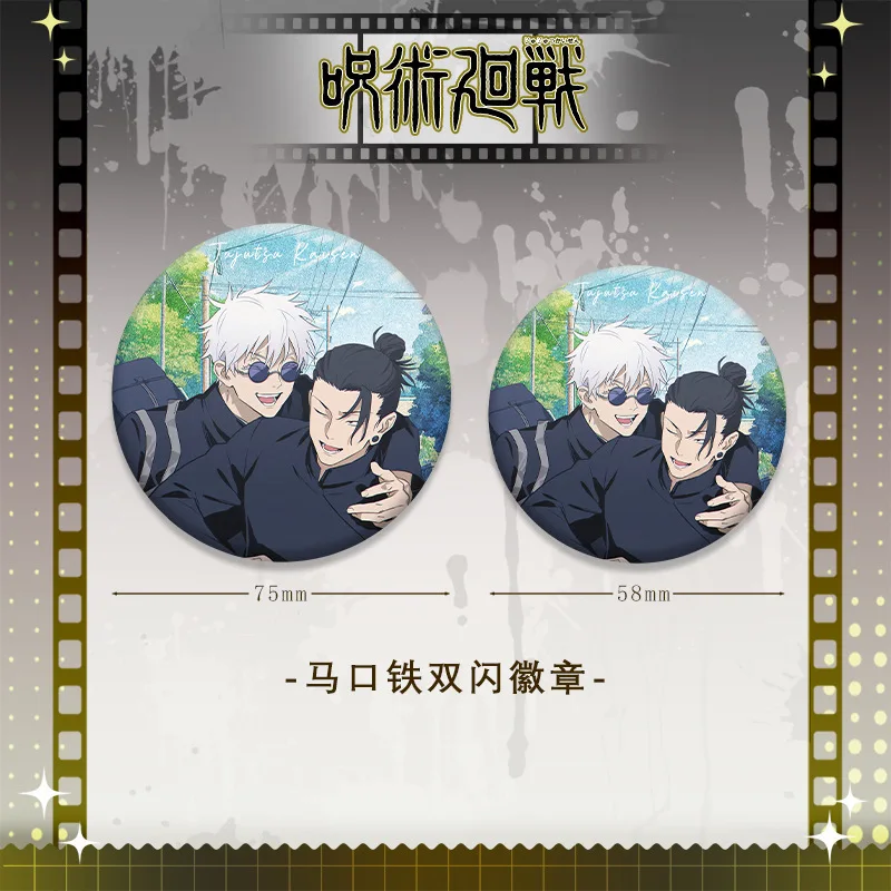 Jujutsu Kaisen Pet58 Badge All - Embroidery Reddit ulasan dan harga